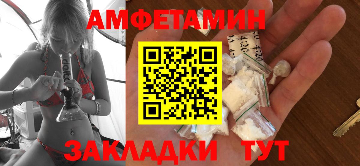 АМФ 98% Гудермес