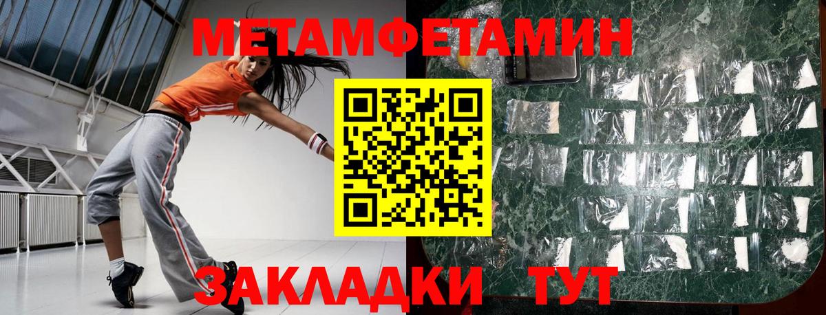 Гудермес  АМФ 97%  Amphetamine  Вход с VPN  Amphetamine 