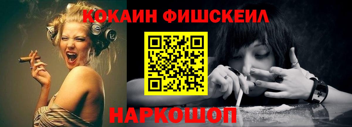 КОКАИН Колумбийский Гудермес