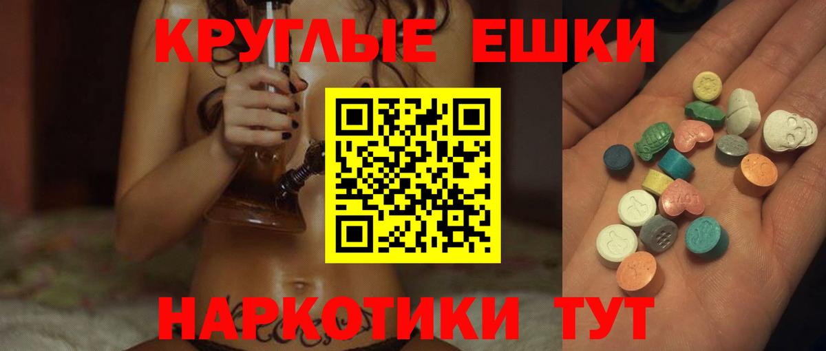 ЭКСТАЗИ Дубай Гудермес