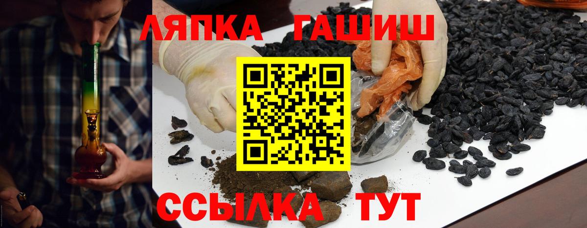 ГАШ AMNESIA HAZE Гудермес