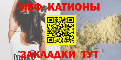 бутик Гуково