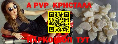 синтетический гашиш Гудермес