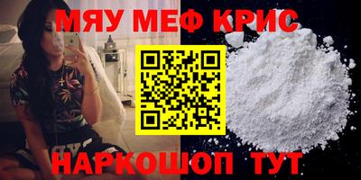 синтетический гашиш Гудермес