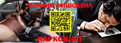 бутик Гуково
