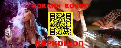 бутик Гуково