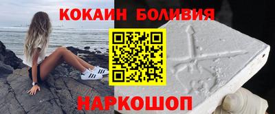 бутик Гуково