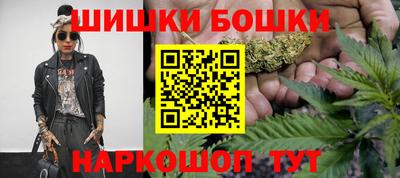 бутик Гуково