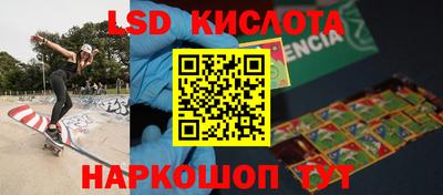 круглые Гулькевичи