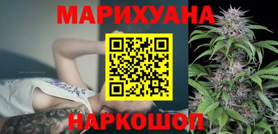 бутик Гуково