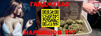 бутик Гуково