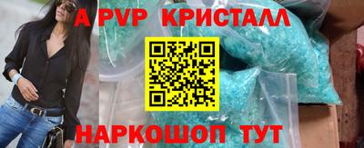 бутик Гуково