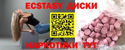 бутик Гуково