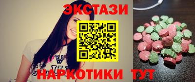 синтетический гашиш Гудермес