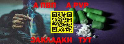 синтетический гашиш Гудермес