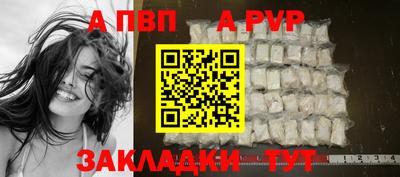 синтетический гашиш Гудермес