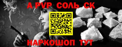 синтетический гашиш Гудермес