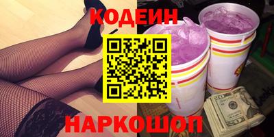 синтетический гашиш Гудермес
