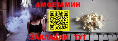 бутик Гуково