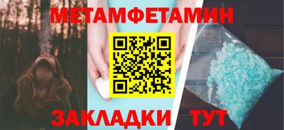 бутик Гуково