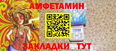 бутик Гуково