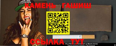 синтетический гашиш Гудермес