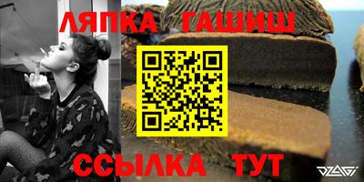 синтетический гашиш Гудермес