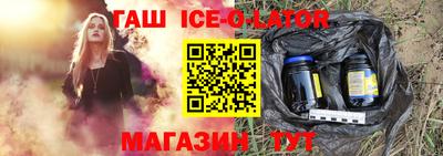 бутик Гуково
