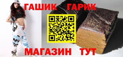 синтетический гашиш Гудермес