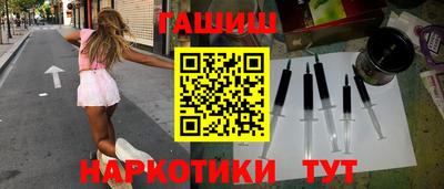 бутик Гуково