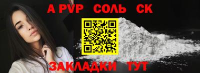 бутик Гуково