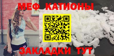 бутик Гуково