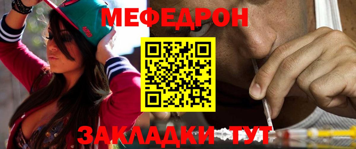 Меф кристаллы Гудермес