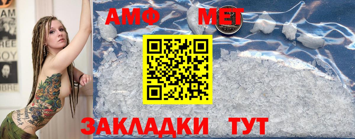 Гудермес  Первитин витя  Вход с VPN 