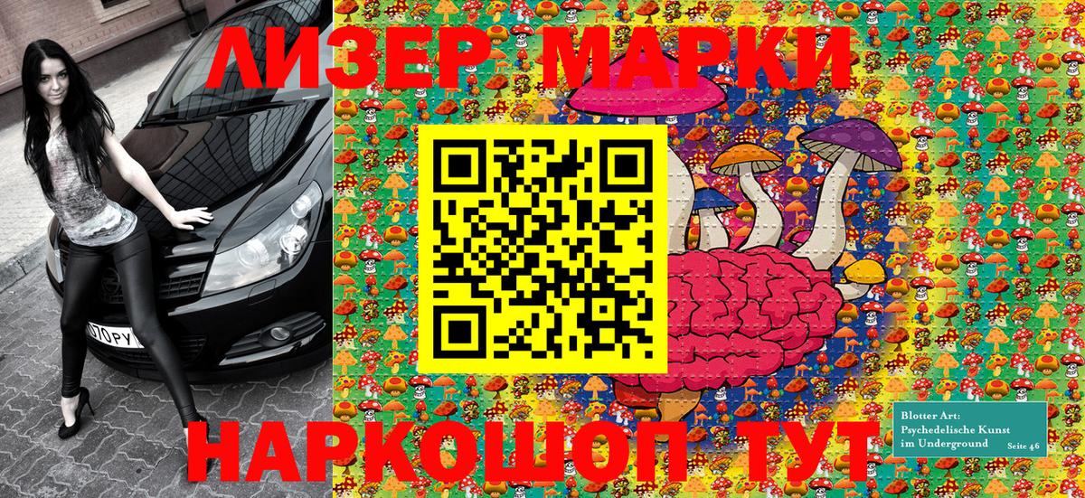 Гудермес  Наркотические марки 1,5мг  Вход с VPN 