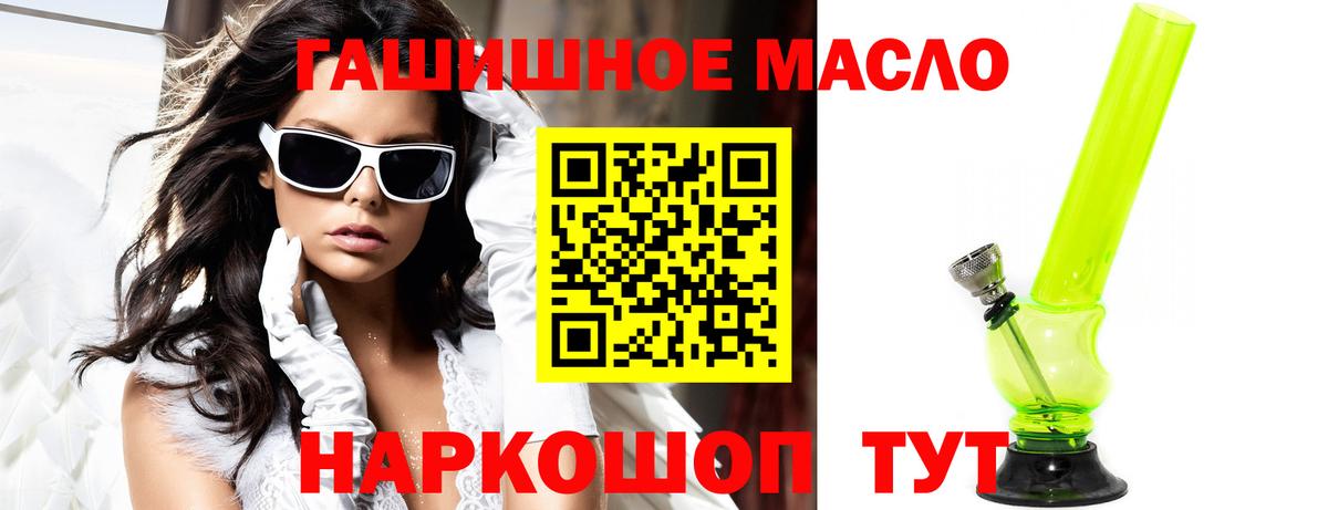 Гудермес  Дистиллят ТГК THC oil  что такое наркотик  Дистиллят ТГК вейп  Вход с VPN 