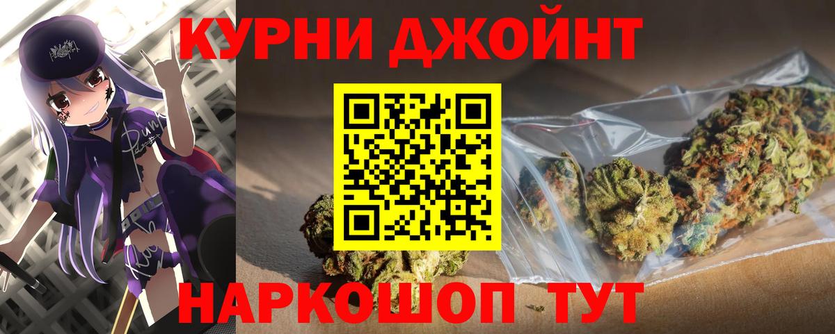 Гудермес  Бошки Шишки тримм  Вход с VPN  МАРИХУАНА OG Kush  Каннабис план 